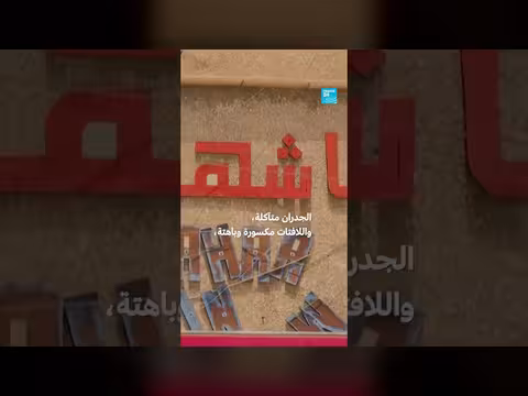 أرشيف سينمائي عراقي مبعثر في العالم