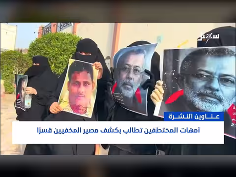 نشرة الأخبار التاسعة مساءً 29 يوليو 2026