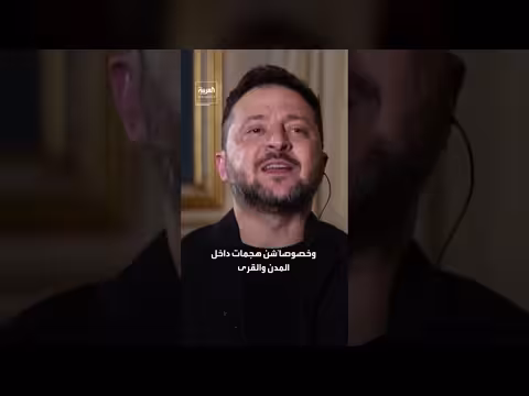 زيلينسكي: وثائق تؤكد سعي روسيا لإجبار سكان كييف على المغادرة