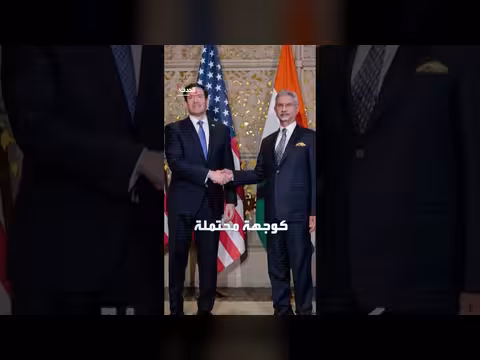 أهداف زيارة روبيو لأكبر مصفاة نفط في العالم