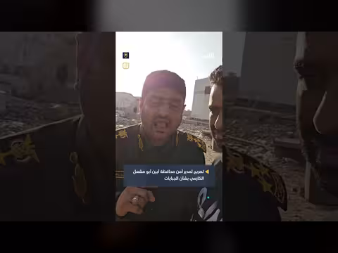 مدير أمن أبين ينفي وجود نقاط جبايات غير رسمية
