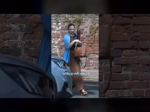 ظهور المربية القاتلة مجددا بعد تخفيف الحكم وعودتها إلى بلادها