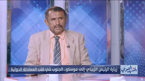 جولات الرئيس الزبيدي الخارجية وتعزيز الدبلوماسية الجنوبية