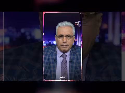 موعد زوال الحوثي مع الباحثة ندى الدوسري