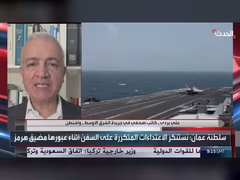 مفاوضات إيران وعمان حول مضيق هرمز تحت إطار مذكرة تفاهم أمريكية إيرانية