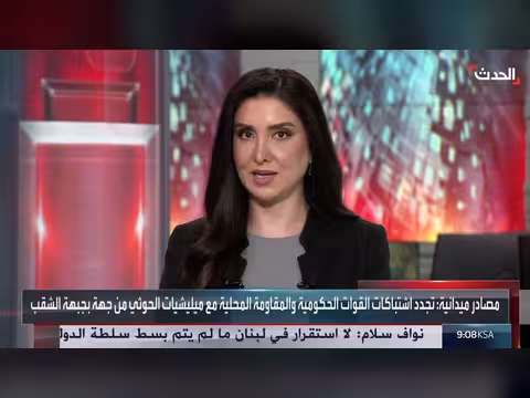 مصادر ميدانية تكشف عن قتلى حوثيين في غارة على الزعازع جنوب تعز