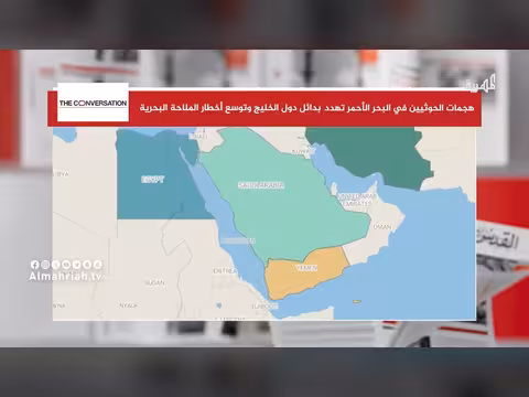 بدائل الخليج النفطية مهددة وتضاعف أخطار الملاحة بسبب العمليات