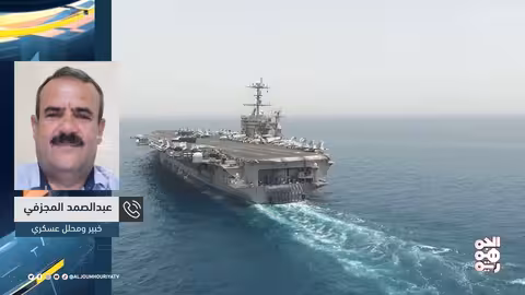 المسار القصف الأمريكي على الحوثيين.. تساؤلات حول الأهداف والنتائج