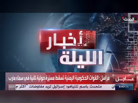 القوات الحكومية اليمنية تستهدف عربات وثكنات المليشيات الحوثية