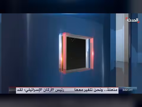 الجيش الأميركي يدمر 5 ناقلات نفط إيرانية في خارك وطهران ترد