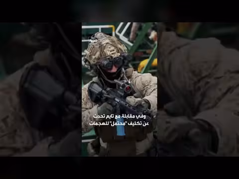 ترمب يتوعد إيران بضربة قوية وتعزيزات أميركية في الشرق الأوسط