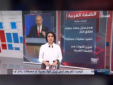 إسرائيل تصعد عملياتها في الضفة الغربية