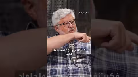 مفاوض إسرائيلي يكشف تفاصيل أول مكالمة مع مكتب هنية