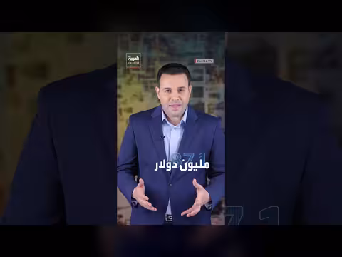 كيفية تحول مونديال 2026 إلى ماكينة أرباح