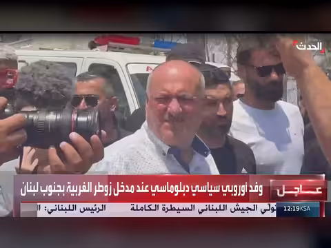 زيارة عون إلى واشنطن تحمل إيجابيات كبيرة
