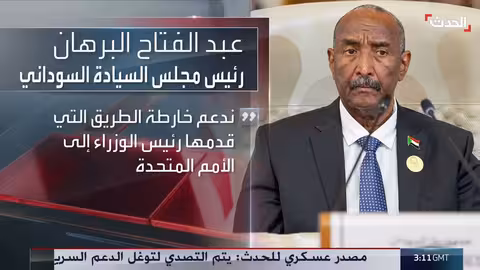 البرهان: لسنا دعاة حرب.. وشروط لإنهاء القتال ونزع سلاح الدعم السريع