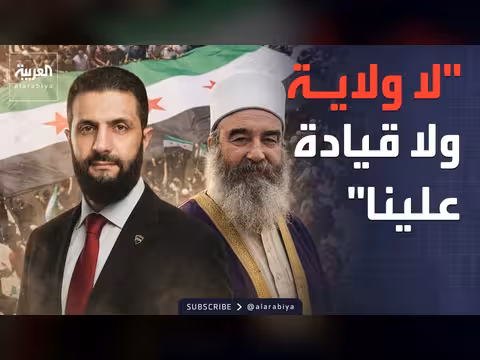 الهجري يشكر إسرائيل في خطاب مصور