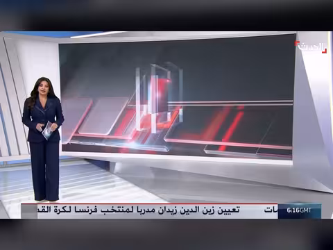 العراق يوجه اتهامات لكييف باستهداف منشآته وأوكرانيا ترد