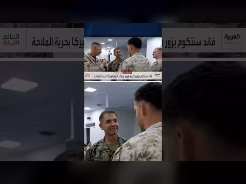 قائد القيادة المركزية الأميركية يزور مضيق هرمز لأول مرة منذ الحرب