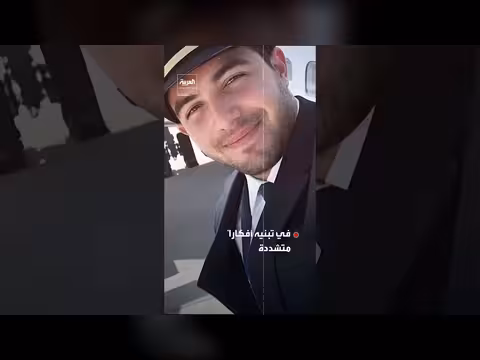 الشرطة الأسترالية تحقق في صلات همام الهمامي بالبلاد