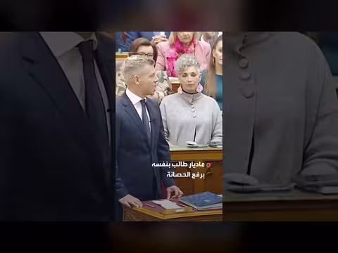 البرلمان المجري يرفع الحصانة عن رئيس الوزراء في قضية هاتف مسروق