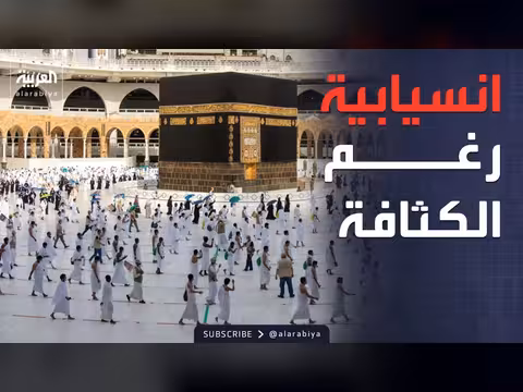 انسيابية حركة الحجاج بالحرم رغم الكثافات