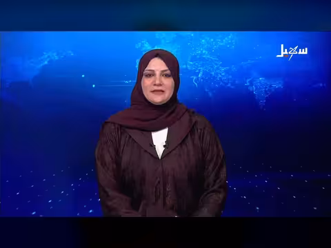 نشرة الأخبار التاسعة 25 - 7 - 2026