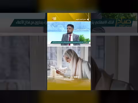 الذكاء الاصطناعي لن يستبدلك بل المترجم المتقن للتقنية سيفعل ذلك