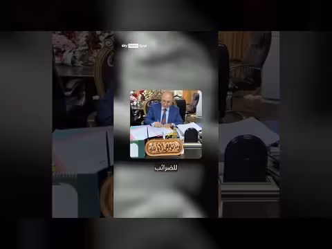 هل وضع علي الزيدي نفسه في خطر؟