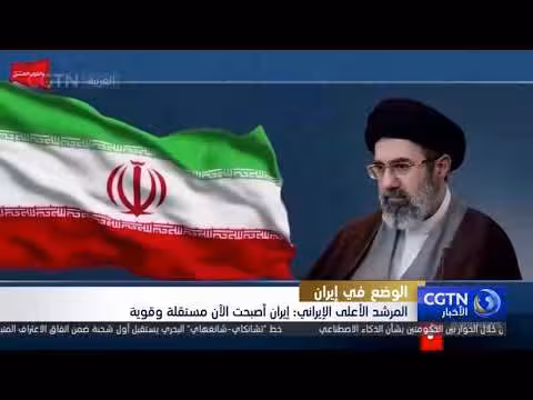 المرشد الأعلى الإيراني: إيران أصبحت مستقلة وقوية بعد تغيير موازين القوى