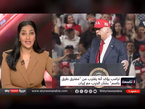 ترامب بين الضغط العسكري والتفاوض مع إيران قبل انتخابات التجديد النصفي
