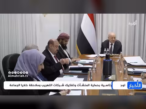 الرئاسي يرفع سقف المواجهة والحوثي يتمسك بالتصعيد