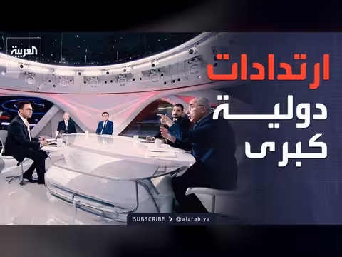 نتائج قمة بكين تحمل ارتدادات على روسيا وأوروبا والهند
