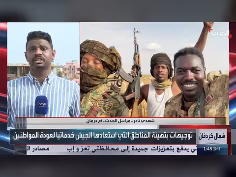تحليق مكثف للجيش السوداني لملاحقة الدعم السريع في غرب كردفان