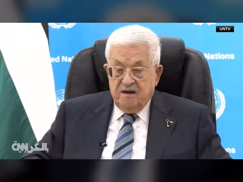 أبو مازن يدعو لإنشاء دولة فلسطينية غير مسلحة إلى جانب إسرائيل