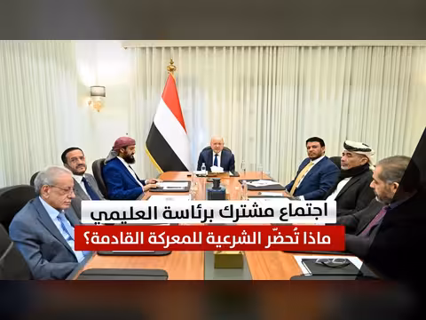 صباح اليمن اليوم | النشرة الإخبارية الصباحية