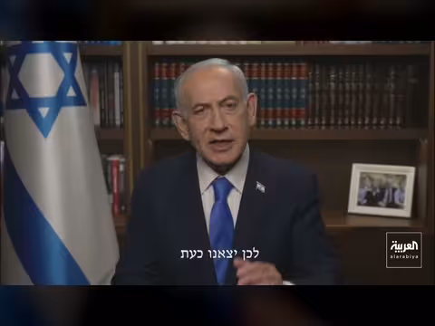 إسرائيل وأمريكا تشنان عملية زئير الأسد ضد إيران