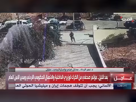 محلل أمني: حادث إطلاق النار في كنيسة الكرك بالأردن عملية إرهابية