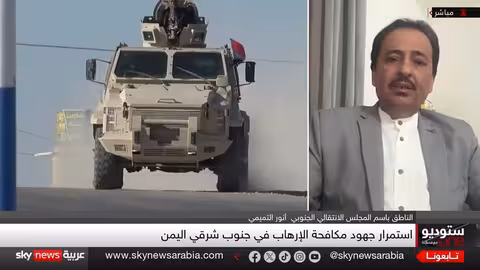 عملية أمنية في حضرموت تستهدف قياديًا في القاعدة وفلوله