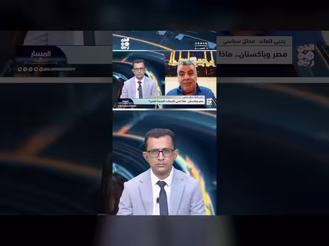تحول عربي حاسم لمواجهة الحوثيين | المسار