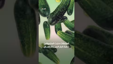 شرطة لوس أنجلوس تدفع مليوني دولار لمتظاهر إثر إصابته عام 2020.