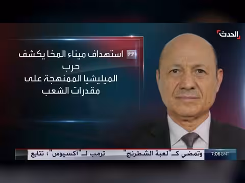 ترامب: المفاوضات مع إيران مستمرة كشطرنج والعراق يصدر مذكرات قبض جديدة