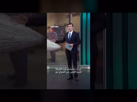 قنبلة أم القنابل الأمريكية.. هل تغير حسابات الحرب مع إيران؟