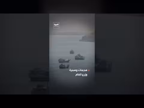 ترمب يتهم إيران بمحاولة رفع أسعار النفط قبل الانتخابات الأمريكية