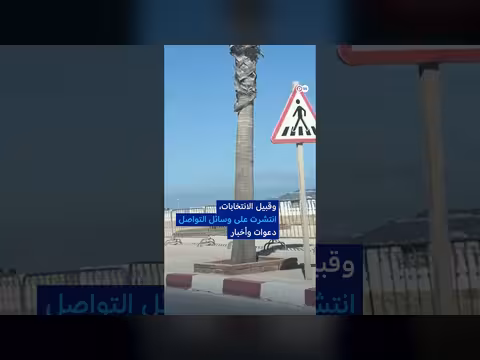 شباب مغاربة يصرّون على العودة إلى سبتة رغم الأهوال