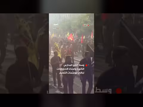 آلاف موظفي القطاع العام يحتجون في باريس على تراجع القدرة الشرائية