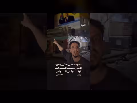 عنصر بالمجلس الانتقالي بلحج يتحدى القيادات الأمنية بإزالة صورة الزبيدي