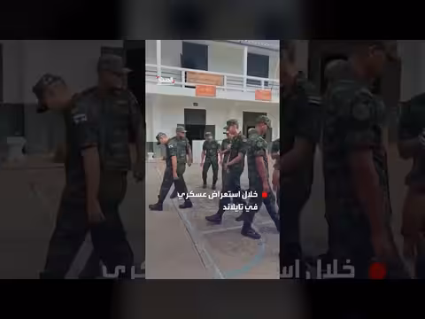 جندي يغفو أثناء استعراض عسكري في تايلاند