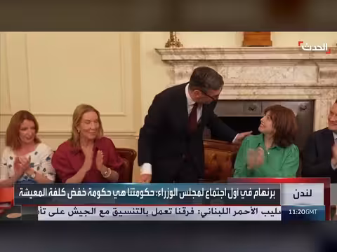 تحديات كبرى تنتظر الحكومة البريطانية الجديدة