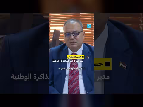 أرشيف سينمائي عراقي مبعثر في العالم
